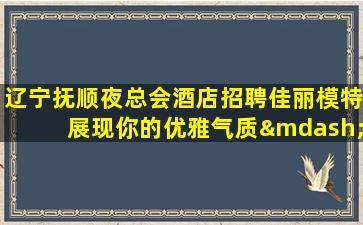 安阳酒吧招聘